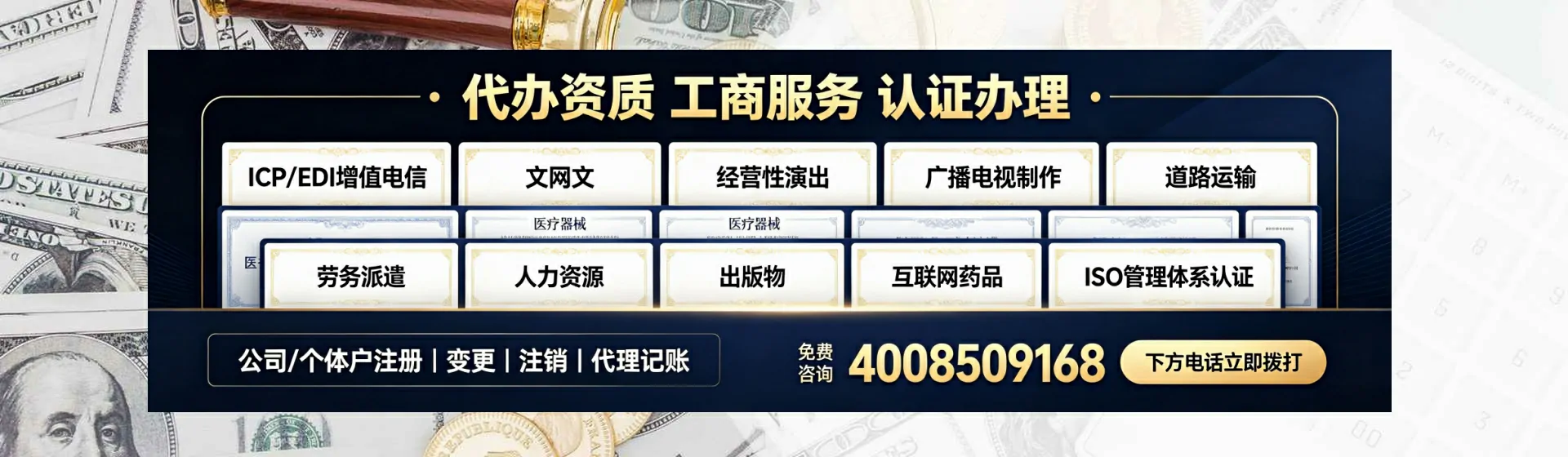 商丘分站首页横幅