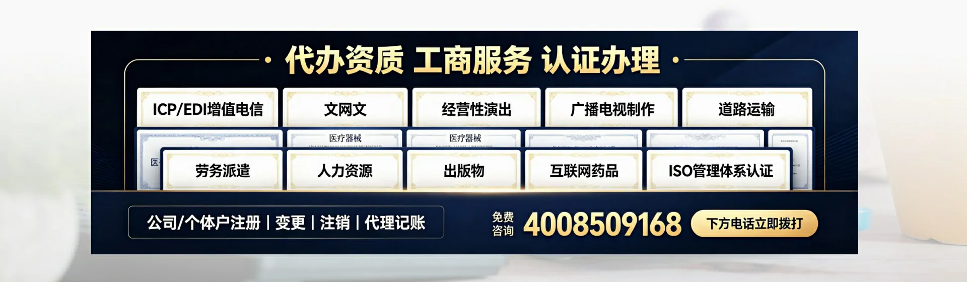 商丘分站首页横幅