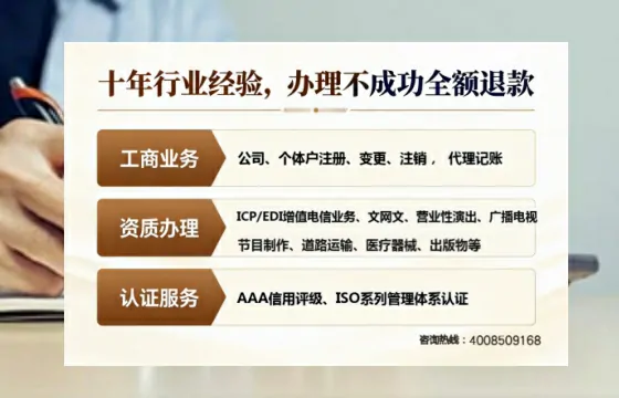 商丘办理<a href='https://www.tajlb.com/'>医疗机构执业许可证</a>的实用指南：从申请到落地的全流程亲历分享