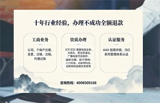 商丘办理<a href='https://www.tajlb.com/'>医疗机构执业许可证</a>的实用指南：从申请到落地的全流程亲历分享