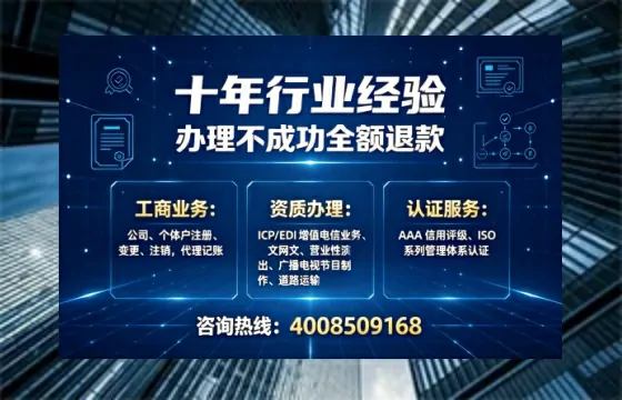 商丘办理<a href='https://www.tajlb.com/'>娱乐场所经营许可证</a>的实用价值与实操全攻略