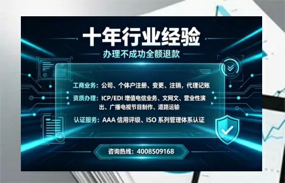 商丘办理<a href='https://www.tajlb.com/'>人力资源许可证</a>的实用价值与真实办理经验分享
