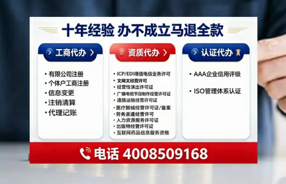商丘办理<a href='https://www.tajlb.com/'>公共卫生许可证</a>的实用指南:从申请到落地的完整经验分享