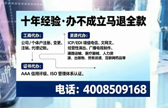 商丘办理<a href='https://www.tajlb.com/'>公共卫生许可证</a>的实用指南:从申请到落地的完整经验分享