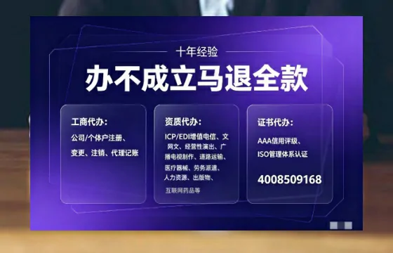 商丘办理<a href='https://www.tajlb.com/'>培训机构办学许可证</a>的实用指南:从需求到落地的完整实操分享