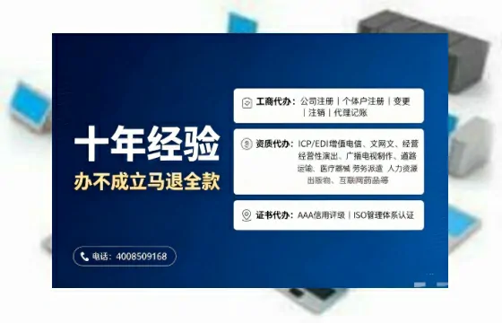 商丘办理<a href='https://www.tajlb.com/'>营业性演出许可证</a>的实用指南:我的亲身经历与深度分享