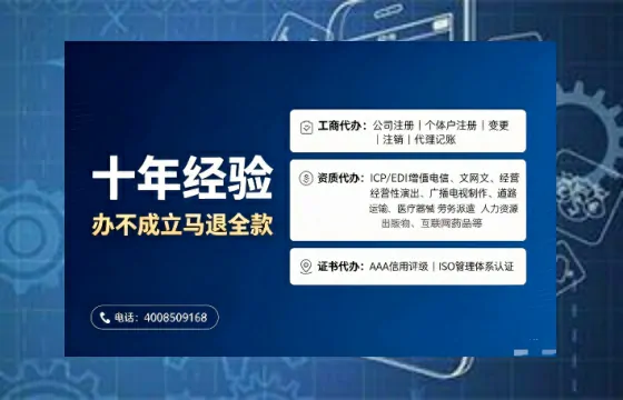 商丘办理<a href='https://www.tajlb.com/'>道路运输许可证</a>的实用价值与高效办理全攻略