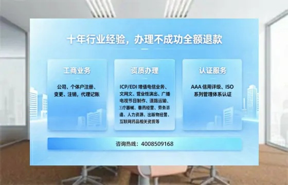 商丘办理<a href='https://www.tajlb.com/'>人力资源许可证</a>的实用价值与真实办理经验分享