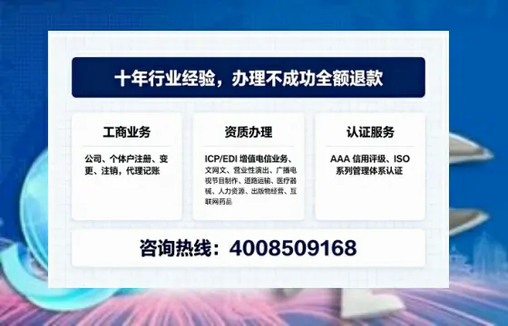 商丘办理<a href='https://www.tajlb.com/'>培训机构办学许可证</a>的实用指南:从需求到落地的完整实操分享